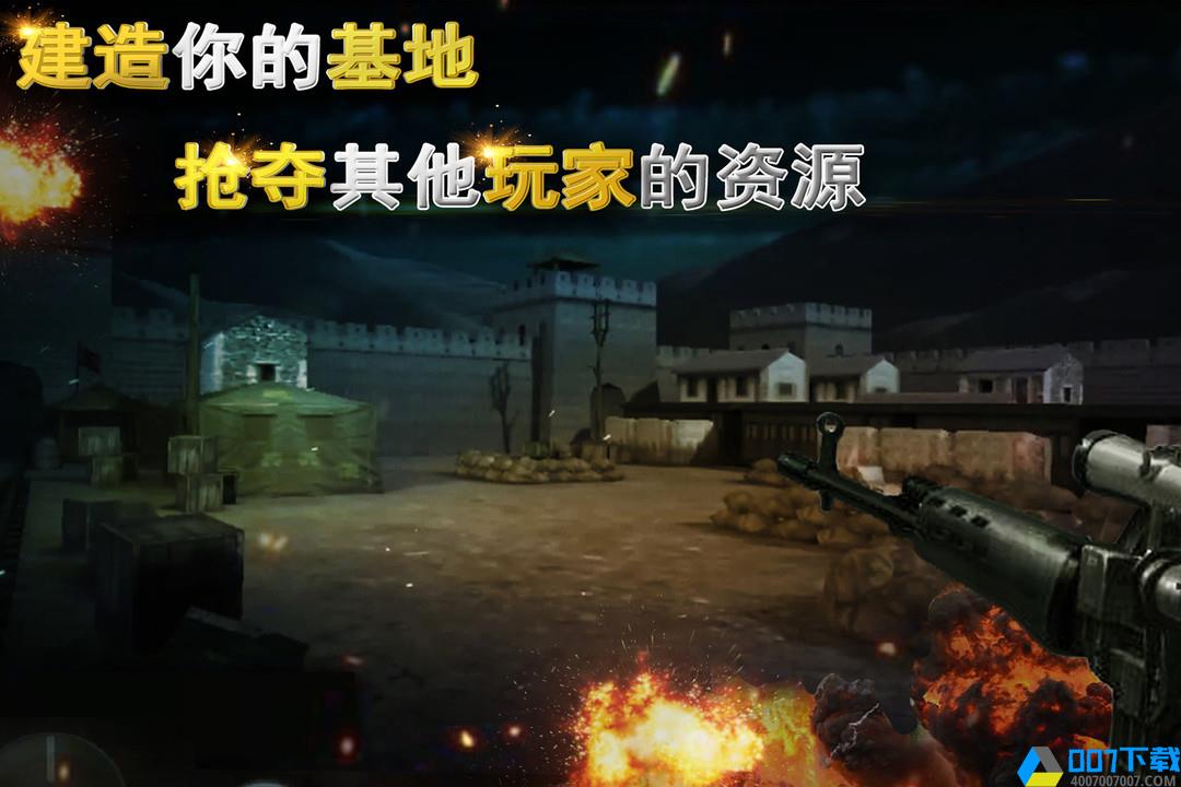 二战狙击手游手游_二战狙击手游2021版最新下载