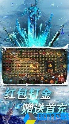 冰雪传奇之屠龙传说手游_冰雪传奇之屠龙传说2021版最新下载