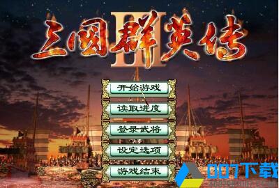 三国群英传3手机版安卓手游_三国群英传3手机版安卓2021版最新下载