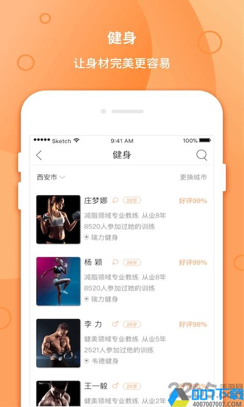 伯图全景app下载_伯图全景app2021最新版免费下载