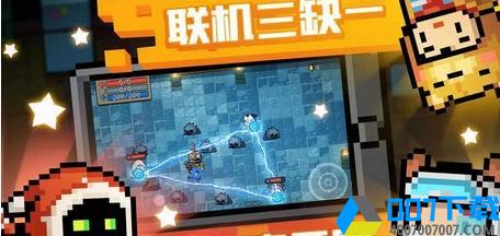 元气骑士游戏安卓版手游_元气骑士游戏安卓版2021版最新下载