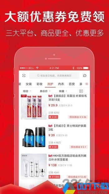 抖象app下载_抖象app2021最新版免费下载