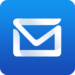 商务密邮手机客户端下载_商务密邮手机客户端2021最新版免费下载