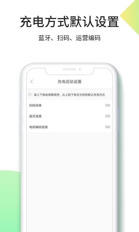 优易充app下载_优易充app2021最新版免费下载