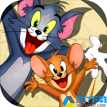 猫和老鼠:欢乐互动手游_猫和老鼠:欢乐互动2021版最新下载