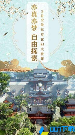 征程武道手游_征程武道2021版最新下载