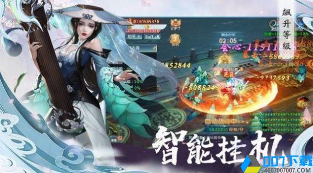 仙灵天尊手游_仙灵天尊2021版最新下载