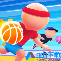 奔跑篮球手游_奔跑篮球2021版最新下载