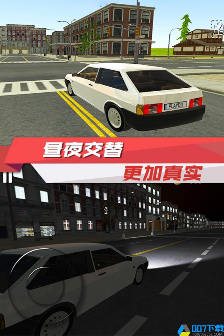 出租车驾驶模拟手游_出租车驾驶模拟2021版最新下载