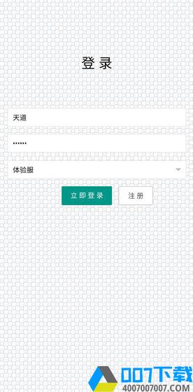 无限修武手游_无限修武2021版最新下载