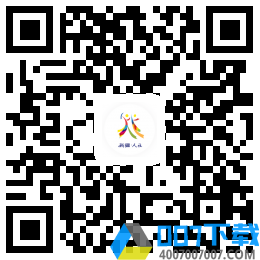 新疆智慧人社app二維碼