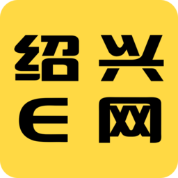绍兴e网手机版下载_绍兴e网手机版2021最新版免费下载