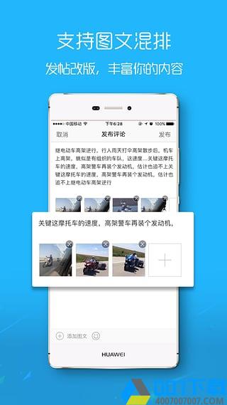 三明鱼网app下载
