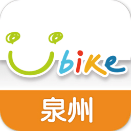 泉州youbike版下载_泉州youbike版2021最新版免费下载