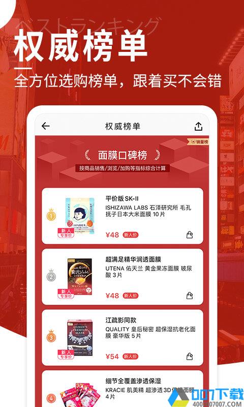 豌豆公主app下载_豌豆公主app2021最新版免费下载