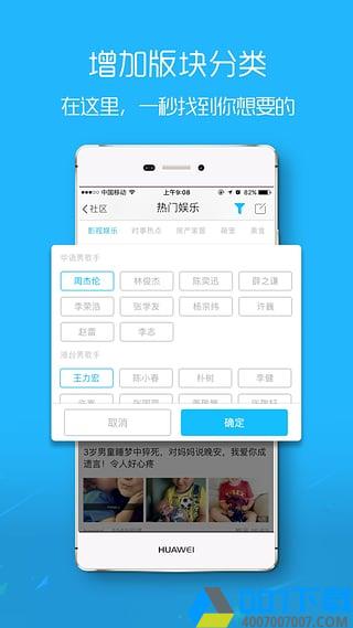 三明鱼网新闻最新版下载_三明鱼网新闻最新版2021最新版免费下载
