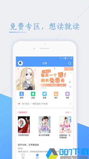 书香云集app版下载_书香云集app版2021最新版免费下载