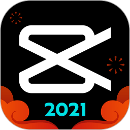 剪映app免费版下载_剪映app免费版2021最新版免费下载