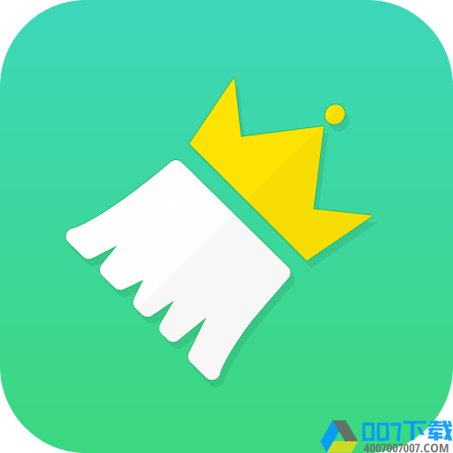垃圾清理王app下载_垃圾清理王app2021最新版免费下载