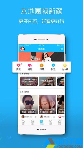 三明鱼网app下载