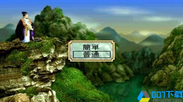 三国志2霸王的大陆单机版手游_三国志2霸王的大陆单机版2021版最新下载