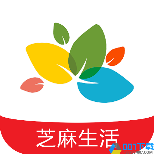芝麻生活app下载_芝麻生活app2021最新版免费下载