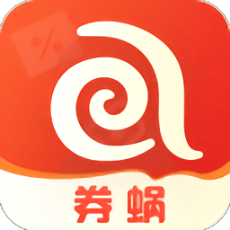 券蜗app下载_券蜗app2021最新版免费下载