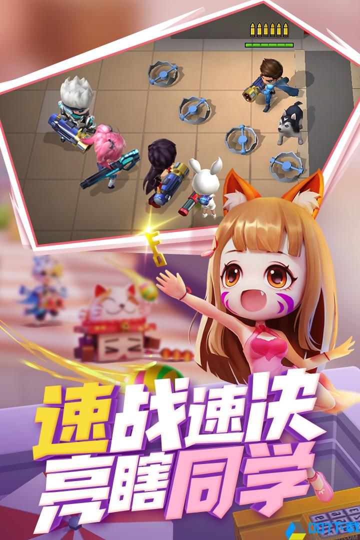 逃跑吧！少年破解版手游_逃跑吧！少年破解版2021版最新下载