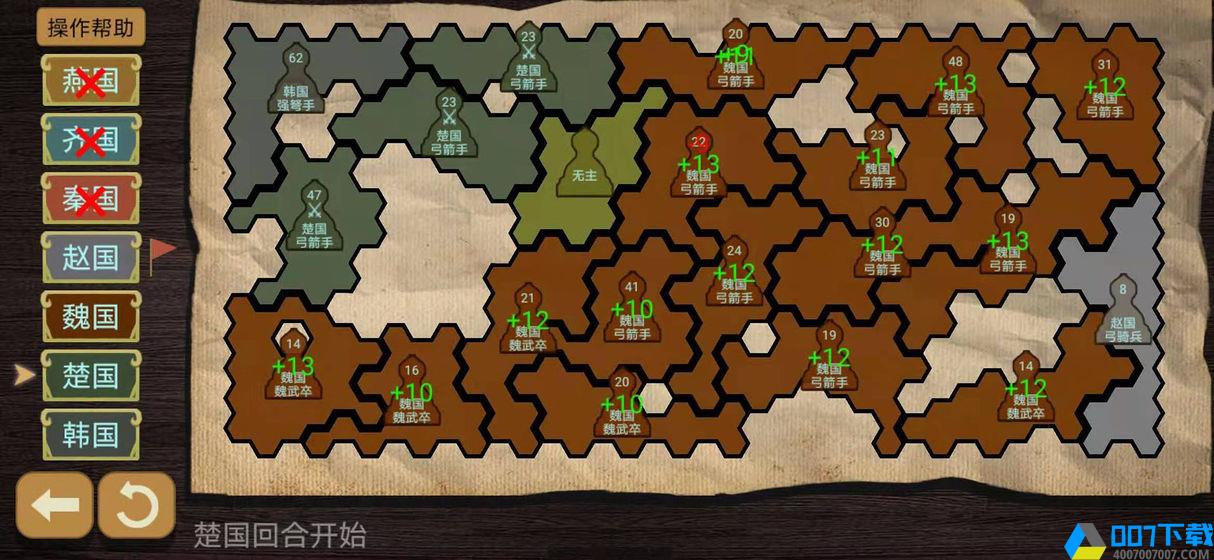 纸上谈兵模拟器无限兵力版手游_纸上谈兵模拟器无限兵力版2021版最新下载