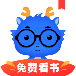 中文书城免费手机版下载_中文书城免费手机版2021最新版免费下载