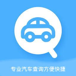识车专家app下载_识车专家app2021最新版免费下载