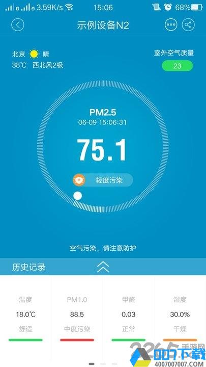 汉王蓝天app下载_汉王蓝天app2021最新版免费下载
