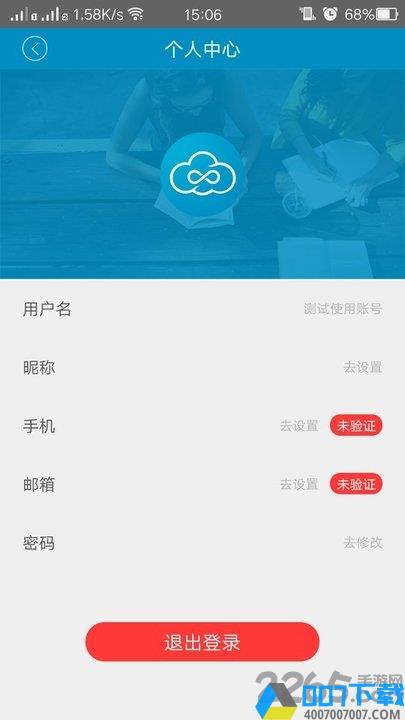 汉王蓝天app下载_汉王蓝天app2021最新版免费下载