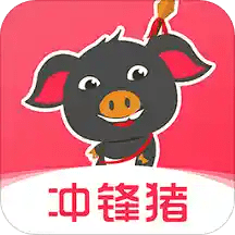 冲锋猪买菜app下载_冲锋猪买菜app2021最新版免费下载