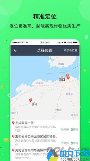 小二帮app下载_小二帮app2021最新版免费下载