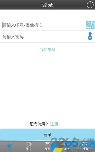 监控大师app下载_监控大师app2021最新版免费下载