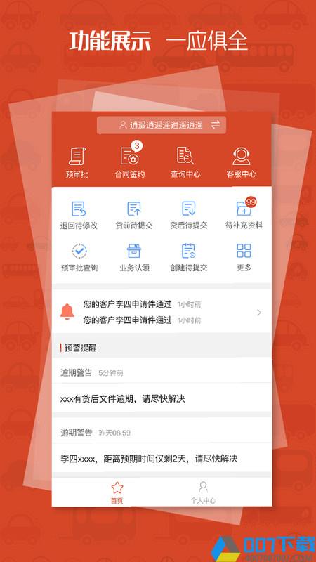 灿谷盒子app最新版本下载_灿谷盒子app最新版本2021最新版免费下载