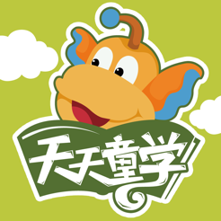 天天童学启蒙app下载_天天童学启蒙app2021最新版免费下载