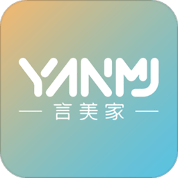 言美家app下载_言美家app2021最新版免费下载
