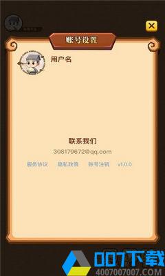 成语小神仙手游_成语小神仙2021版最新下载