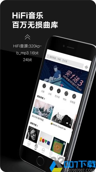 音象煲机app下载_音象煲机app2021最新版免费下载