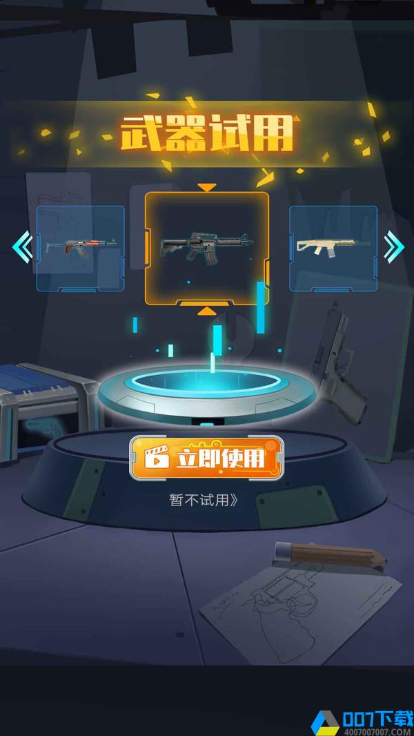 武器组装模拟射击手游_武器组装模拟射击2021版最新下载