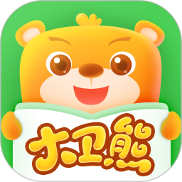 大卫熊英语app下载_大卫熊英语app2021最新版免费下载