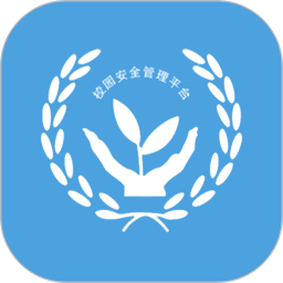 杭州安全教育平台版