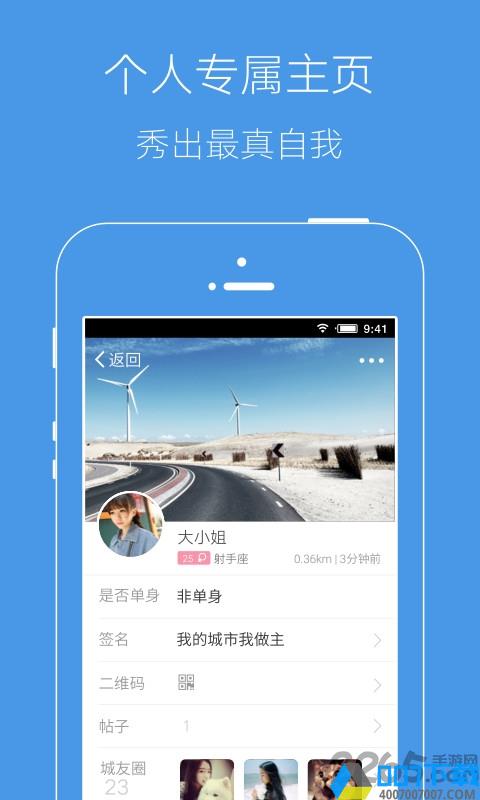 邳州论坛app下载_邳州论坛app2021最新版免费下载