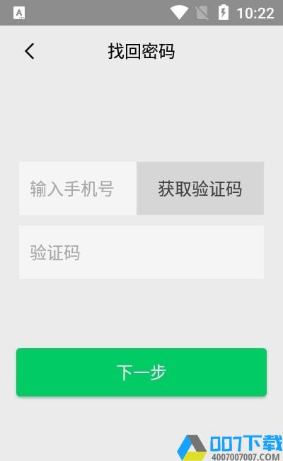 甘肃学驾app下载_甘肃学驾app2021最新版免费下载
