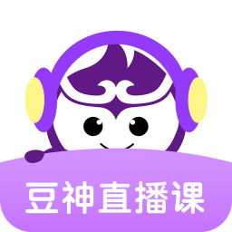 豆神直播课app下载_豆神直播课app2021最新版免费下载