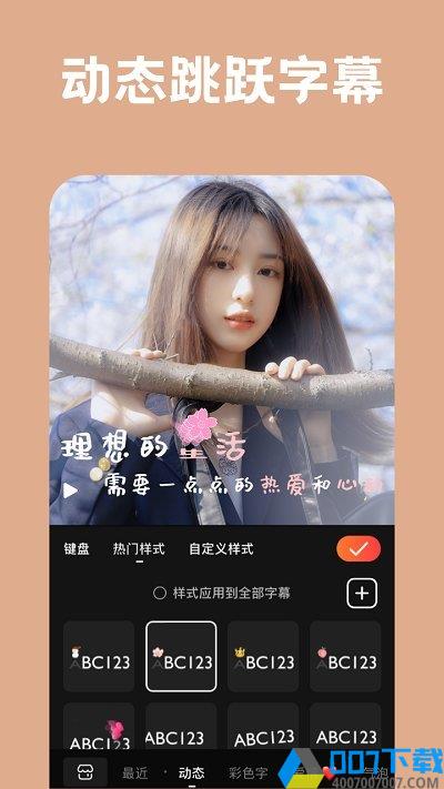 小影app手机版下载_小影app手机版2021最新版免费下载