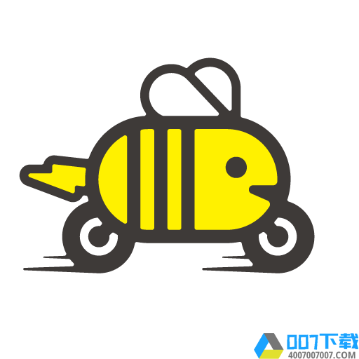 蜜蜂出行app版下载_蜜蜂出行app版2021最新版免费下载