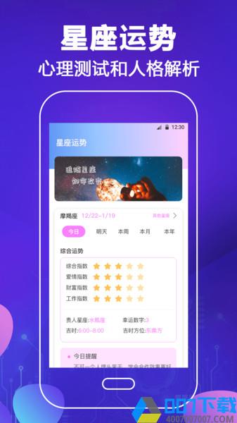 吃鸡安卓变声器app下载_吃鸡安卓变声器app2021最新版免费下载